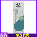 博安宠物犬猫愈创喷聚维酮碘溶液30ml1