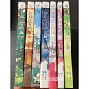 【二手9成新】回到过去变成猫（1-7） 全陈词懒调著 长江出版社