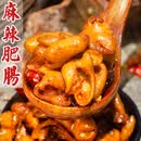 徽肥四川麻辣猪肥肠熟食即食卤味特产冷吃零食红油开袋即食香辣下酒菜 猪大肠 150g肥肠+麻辣牛肉+冷吃牛肉