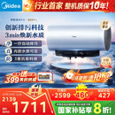 美的（Midea）国家补贴20%【活水2.0】自动排污免换镁棒3200W节能速热储水式60L家用电热水器F60-32Q5SPro(HE)