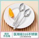 国风316不锈钢勺子吃饭匙家用高档精致 【3支】大尖勺+中尖勺+大圆勺