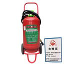 运河 推车式水基型灭火器 MSTZ/35L 台