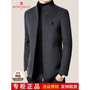 梦特娇（MONTAGUT）羊绒大衣男装羊绒呢立领可脱卸内胆冬季2025新款商务夹克外套 灰色 YGHKY5711603 M 170/88A 【100斤-125斤】