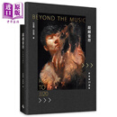 超越音符 林俊杰20周年 刷金典藏精装版 纯书无赠品 台版 林俊杰 何昕明 时报出版