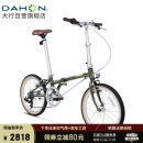 大行（DAHON）20寸铬钼钢7速男女式学生复古单车HAC072 橄榄绿