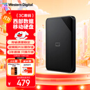 西部数据（WD）1TB 移动硬盘 USB3.0 SE系列 2.5英寸 机械硬盘 笔记本电脑外接 外置存储办公 大容量家庭存储