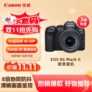 佳能（Canon）EOS R6 Mark II R6二代 新标准全画幅微单相机R62 24-105 STM标准镜头套装