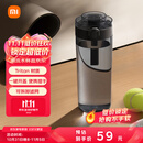 米家便携tritan水杯 大容量运动塑料杯子 耐高温男女士茶杯 600mL黑色