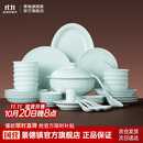 景德镇（jdz）陶瓷餐具整套影青纯色碗碟套装家用2025新款高颜值乔迁送礼物流影