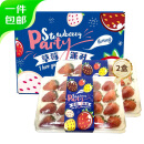 京鲜生 丹东99红颜草莓两盒装 600g礼盒 新鲜水果 源头直发 包邮