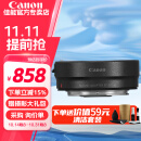 佳能（Canon）EF-EOS R转接环 RF卡口适配器 适RP R5 R6 R7 R10 R50 R8 R3 R100微单相机 佳能原装EOS R转接环 礼包版