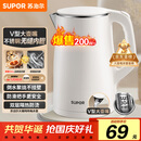 苏泊尔（SUPOR）电水壶烧水壶 304不锈钢 1.5L小容量热水壶 双层防烫全钢无缝电热水壶 SW-15T80A 