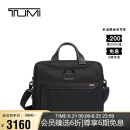 途明（TUMI）TUMI Alpha系列男士公文包电脑包02603132D3黑色送礼物