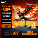 HKC 27英寸2K高清180Hz高刷FastIPS广色域HDR400电竞PS5游戏1Ms电脑旋转升降显示器 猎鹰二代G27H2