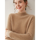 鹿王（KING DEER）2025秋冬新款半高领山羊绒衫女加厚亲肤羊毛宽松内搭针织打底衫 高雅驼 XL