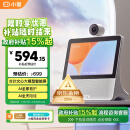 小度智能屏X9Pro 文心大模型 智能音箱音响 AI口语阅读 360度摄像视频通话 小孩陪伴老人看护 政府补贴