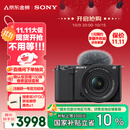 索尼（SONY）ZV-E10K 新升级标准镜头套装 黑色 新套机镜头E PZ 16-50mm F3.5-5.6 OSS II