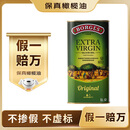 伯爵（BORGES） 【保真橄榄油】西班牙原瓶进口 特级初榨橄榄油1L铁听  食用油 