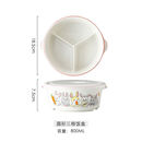 小洁匠选微波炉加热专用碗陶瓷分格碗高颜值圆形分格饭盒便当盒带盖上班族 红线 兔子圆形三格+藏青袋