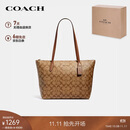蔻驰（COACH）【品牌直供】女士中号托特包单肩手提包卡其色拼棕色4455