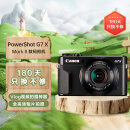 佳能（Canon）PowerShot G7 X Mark II G7X2 数码相机  Vlog相机 视频拍摄