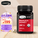 康维他(COMVITA)麦卢卡花蜂蜜(UMF5+)500g*1瓶新西兰原装进口中秋节礼品