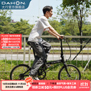 大行（DAHON）D6折叠自行车20英寸6速入门级折叠车成人学生通勤休闲单车KBC061 消光黑
