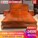 善匠良品 红木家具缅甸花梨（学名：大果紫檀）实木床 中式双人床婚床 卧室家具 1.8米大床+2床头柜