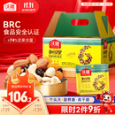 沃隆每日坚果750g/30袋小包装核桃仁腰果混合干果儿童零食大礼包