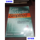 Lean Production Simplified 二手书