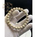 琼阙阁正宗海南毛感料-原生态顺白-9*8星月菩提 一物一图 大留白 小细星
