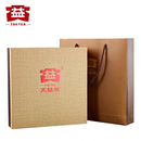 大益金色礼盒空礼盒357克生熟茶通用 一个 金色