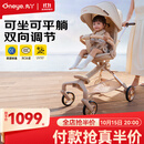 丸丫T6-2遛娃神器高景观婴儿推车可坐可躺轻便折叠可换向香槟金PLUS