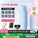 Ulike ME【湿脱不加价】国家补贴15%蓝宝石冰点脱毛仪女生全身大学生送女友生日礼物