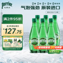 Perrier巴黎水（Perrier）法国原装进口气泡水原味天然矿泉水500ml*24瓶