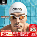阿瑞娜（arena）进口泳镜眼镜蛇防水防雾高清竞技镀膜游泳眼镜比赛训练专业 白色镀膜进口专业（180MA经典款）