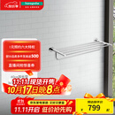 汉斯格雅（Hansgrohe）罗格斯系列镀铬浴室双层浴巾架600mm毛巾杆 50-60cm