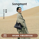 Songmont【李娜同款】山下有松循迹系列hobo包植鞣牛皮斜挎软包 烟墨黑 中号 预售5天