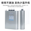 威斯康自愈式低压并联电力电容器BSMJ0.45-15-3 20 30智能电容器 BSMJ04 0.45-50-3100只