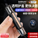 飒望【德国品牌】破窗器可割安全带三合一救生破窗锤车用手电多功能安 【高雅黑】航空合金 一秒破窗 秒割安全带