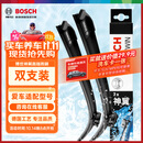 博世（BOSCH）雨刷器雨刮器神翼26/20(特斯拉model Y/辉昂/探歌)