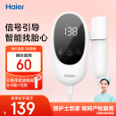 海尔（Haier）胎心监测仪胎心仪孕妇家用医用多普勒检测监护仪 分体式201F