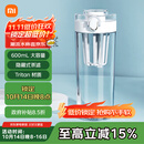 米家Tritan水杯600ml大容量 小米（MI）运动水杯 健身弹盖杯白色