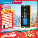 Crucial英睿达 16GB DDR5 5600频率 笔记本内存条 美光（原镁光）原厂颗粒 AI电脑配件