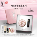 YSL【618抢购】圣罗兰口红气垫礼盒610+粉气垫生日礼物女礼物送女友