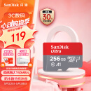 闪迪（SanDisk）256GB TF（MicroSD）内存卡 A1 U1 C10 至尊高速移动版存储卡 读速150MB/s 手机平板游戏机内存卡