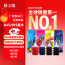 格之格845/846墨水适用佳能PG840 CL841 pg830 CL831 PG815 CL816打印机墨水 30ML黑彩套装