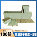 【正版】新编诸子集成 繁体竖排 中华书局 新编诸子集成+续编【全套100册平装】中华书局