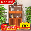 东成红木家具缅甸花梨（学名：大果紫檀）书架全实木新中式简约书房书柜置物架轻奢茶叶展示柜 810*360*1460mm书架