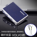 亿高适用于沃尔沃钥匙壳 s90xc60s60xc90xc40改装钥匙壳套v90扣极星款 沃尔沃碳纤纹蓝—VOLVO钥匙壳